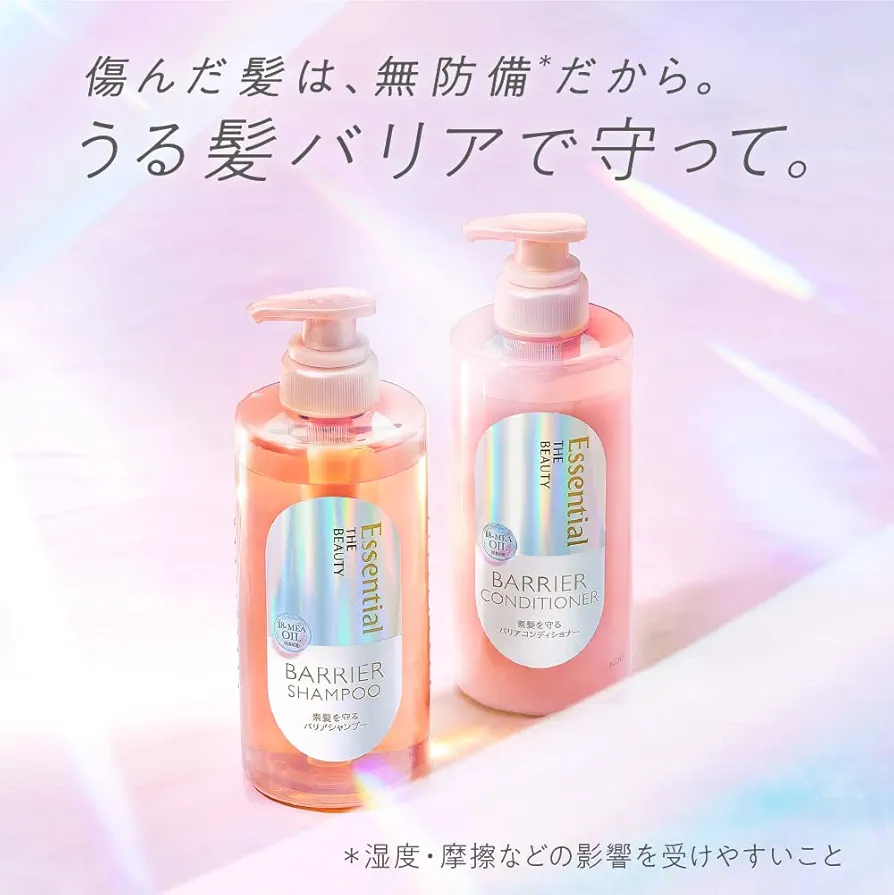 新品未使用　エッセンシャルザビューティー　髪のキメ美容バリアヘアトリートメント エッセンシャル / エッセンシャル ザビューティ 髪のキメ美容